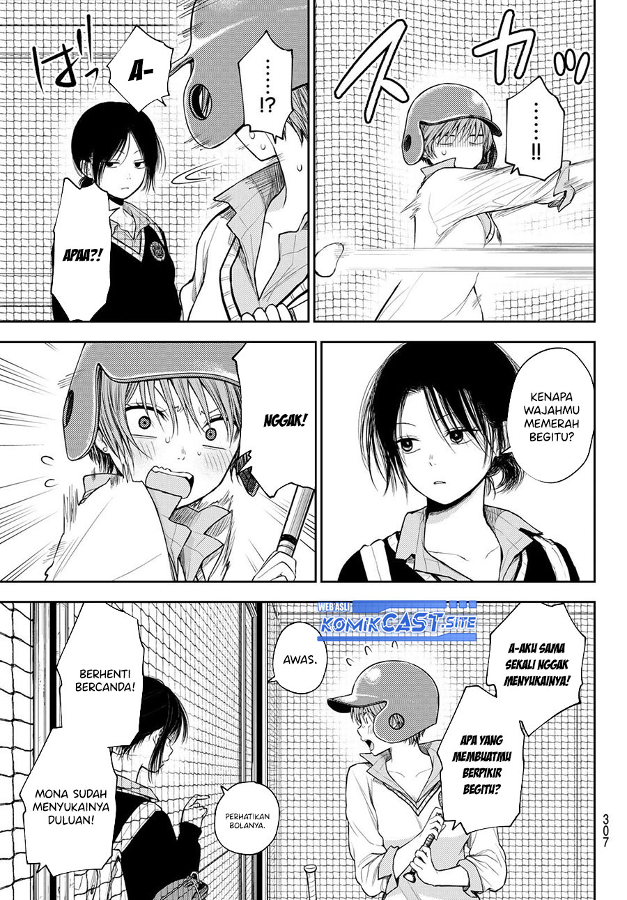 Kuroiwa Medaka ni Watashi no Kawaii ga Tsuujinai (My Charms Are Wasted On Kuroiwa Medaka)