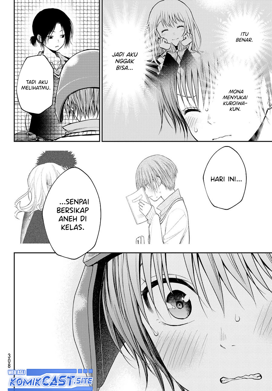 Kuroiwa Medaka ni Watashi no Kawaii ga Tsuujinai (My Charms Are Wasted On Kuroiwa Medaka)