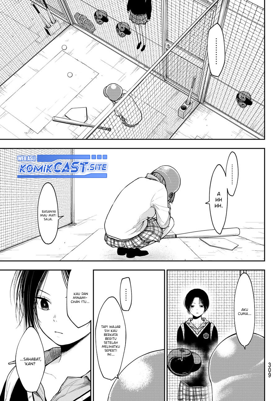 Kuroiwa Medaka ni Watashi no Kawaii ga Tsuujinai (My Charms Are Wasted On Kuroiwa Medaka)