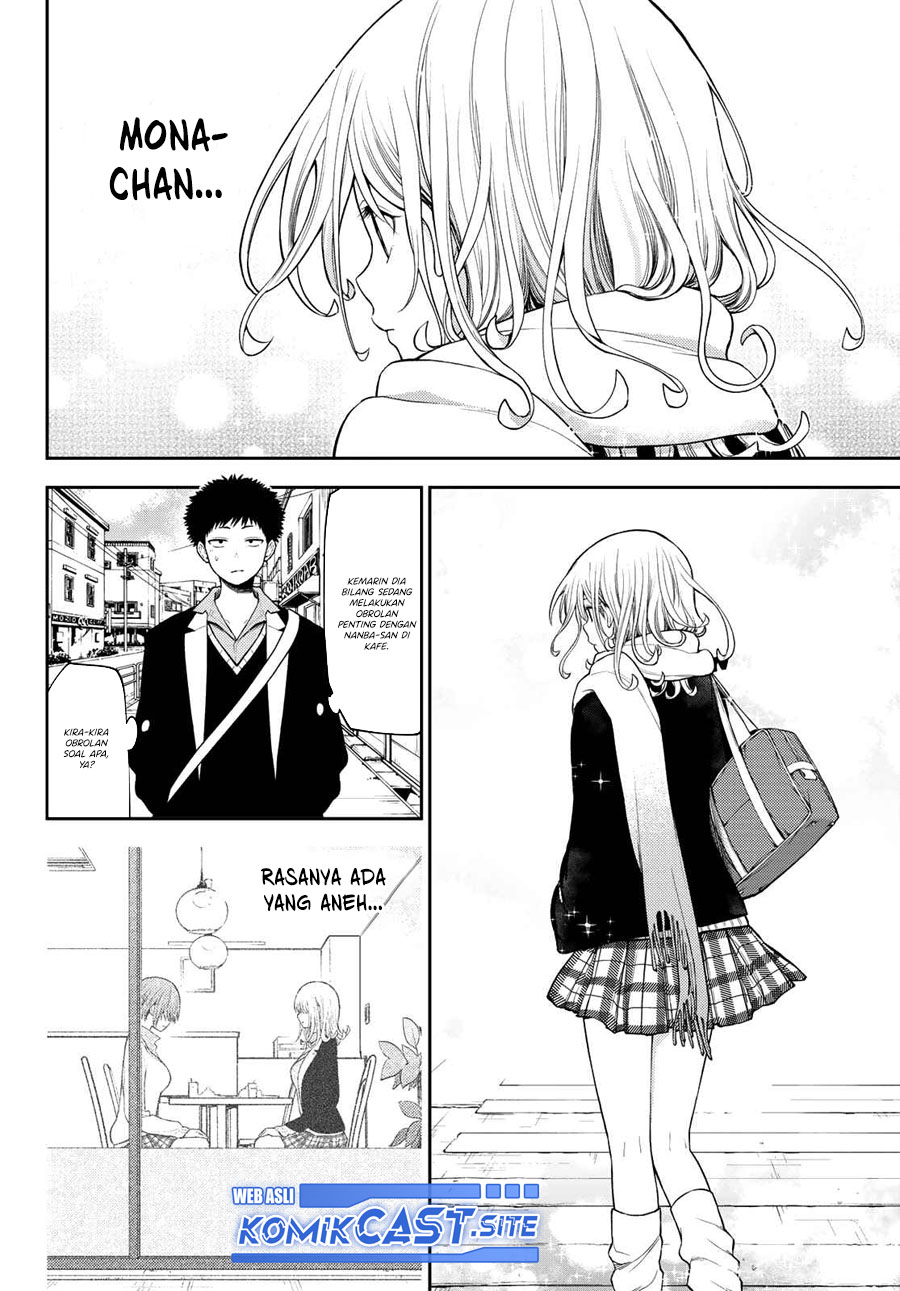 Kuroiwa Medaka ni Watashi no Kawaii ga Tsuujinai (My Charms Are Wasted On Kuroiwa Medaka)