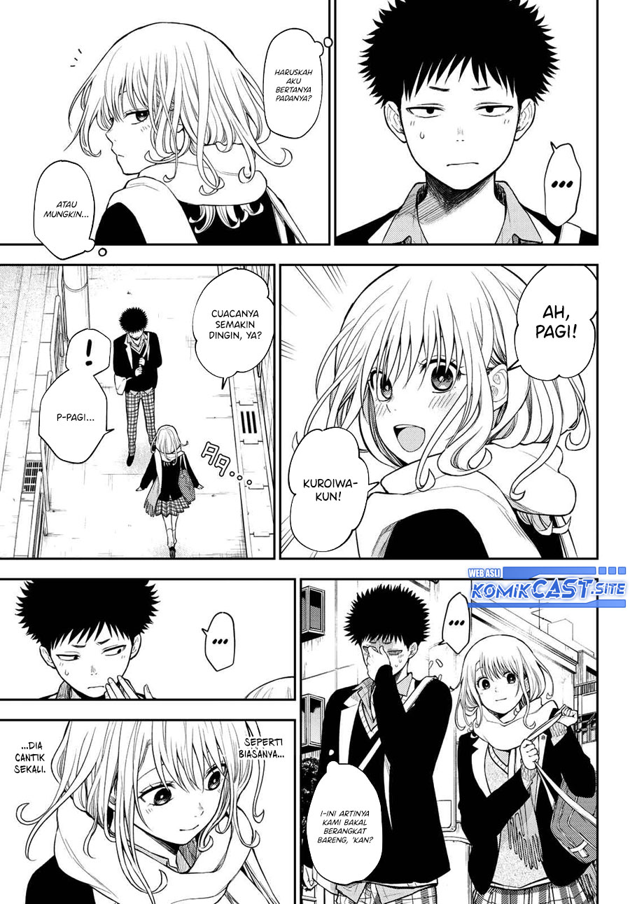Kuroiwa Medaka ni Watashi no Kawaii ga Tsuujinai (My Charms Are Wasted On Kuroiwa Medaka)