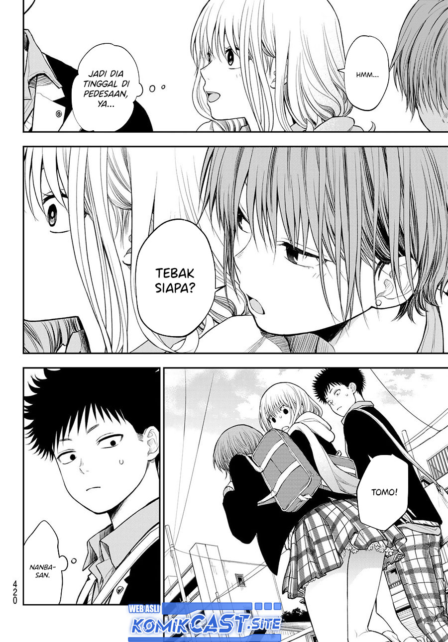 Kuroiwa Medaka ni Watashi no Kawaii ga Tsuujinai (My Charms Are Wasted On Kuroiwa Medaka)