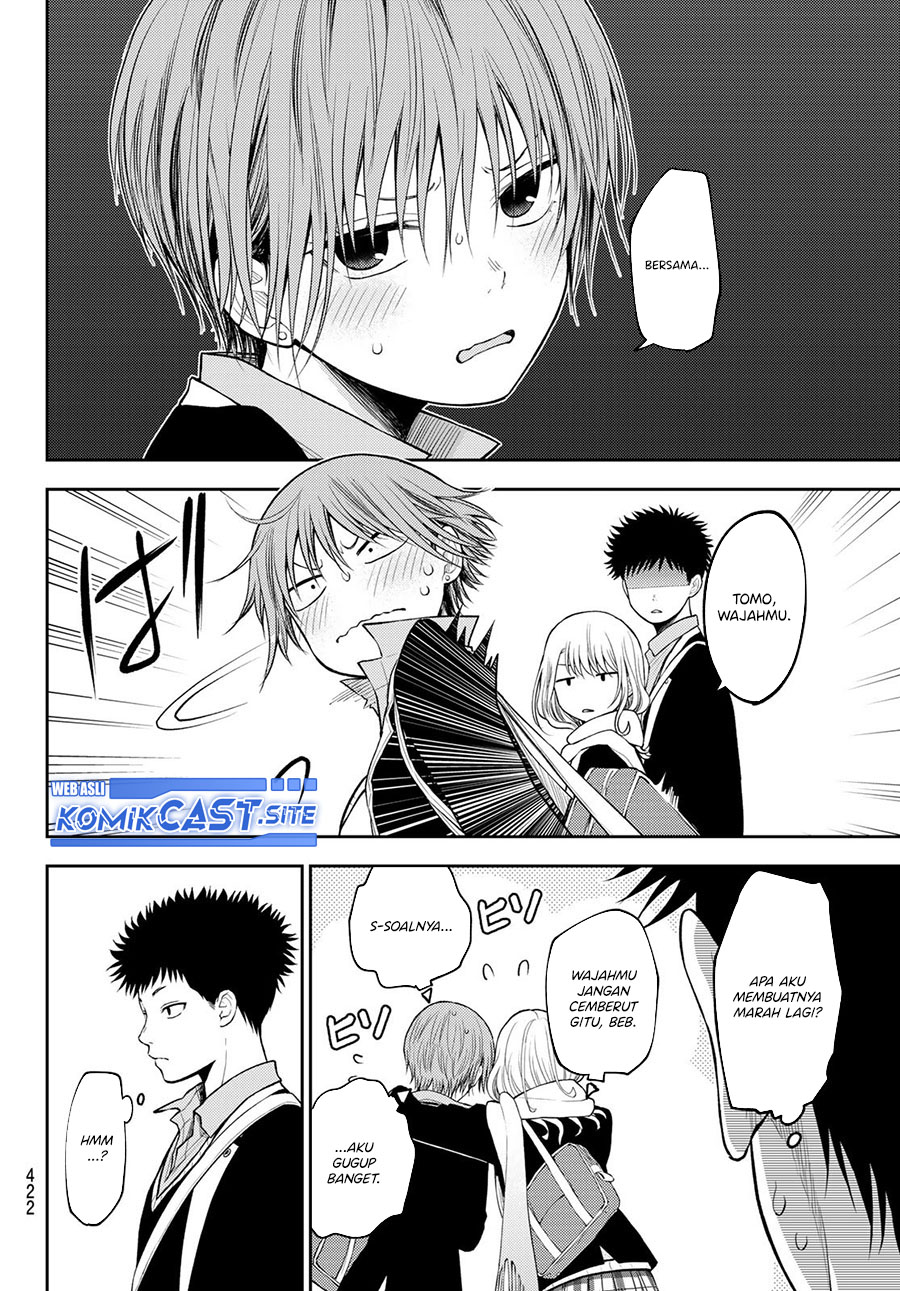 Kuroiwa Medaka ni Watashi no Kawaii ga Tsuujinai (My Charms Are Wasted On Kuroiwa Medaka)