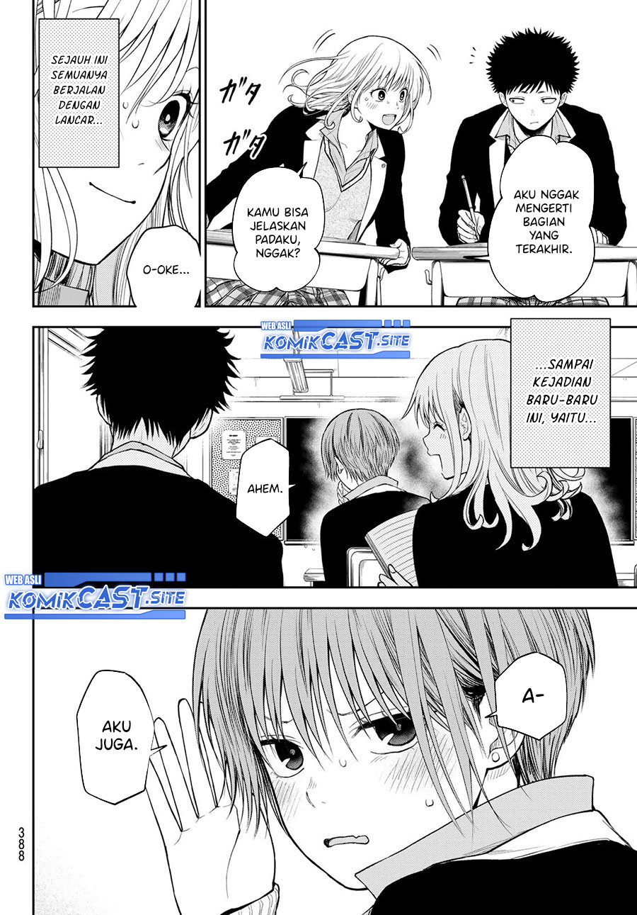 Kuroiwa Medaka ni Watashi no Kawaii ga Tsuujinai (My Charms Are Wasted On Kuroiwa Medaka)