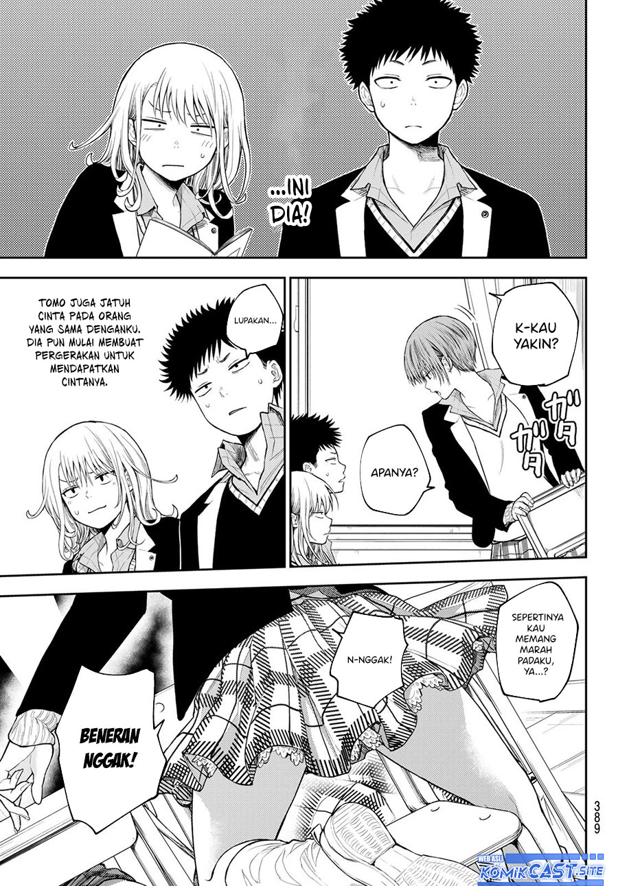Kuroiwa Medaka ni Watashi no Kawaii ga Tsuujinai (My Charms Are Wasted On Kuroiwa Medaka)