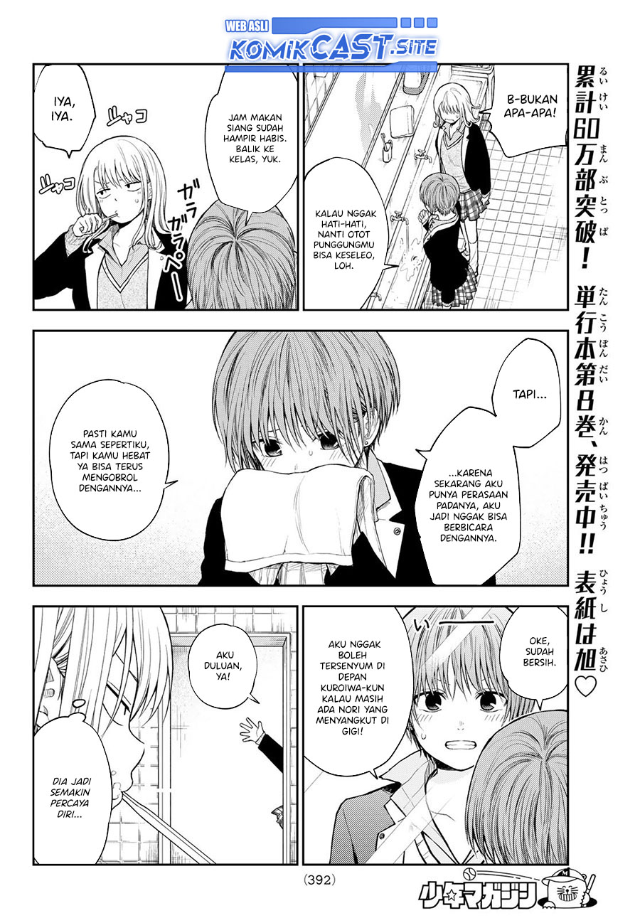 Kuroiwa Medaka ni Watashi no Kawaii ga Tsuujinai (My Charms Are Wasted On Kuroiwa Medaka)