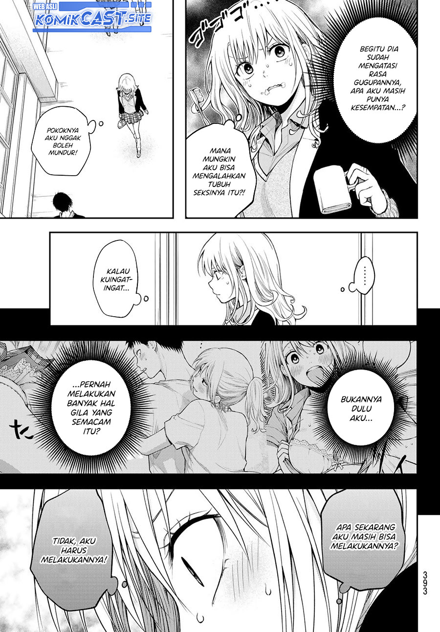 Kuroiwa Medaka ni Watashi no Kawaii ga Tsuujinai (My Charms Are Wasted On Kuroiwa Medaka)