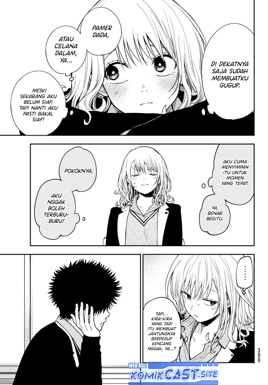 Kuroiwa Medaka ni Watashi no Kawaii ga Tsuujinai (My Charms Are Wasted On Kuroiwa Medaka)