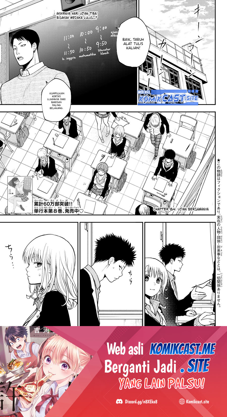 Kuroiwa Medaka ni Watashi no Kawaii ga Tsuujinai (My Charms Are Wasted On Kuroiwa Medaka)