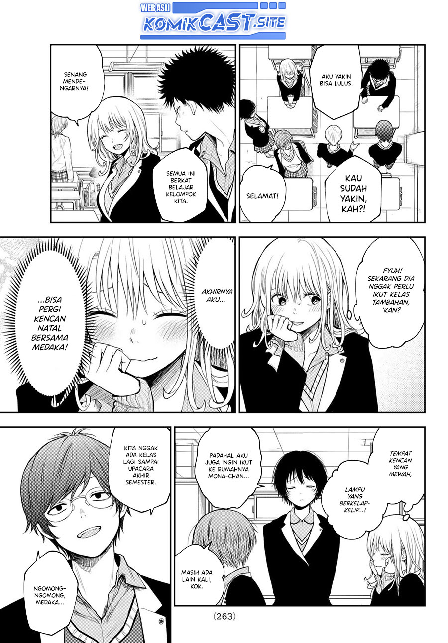 Kuroiwa Medaka ni Watashi no Kawaii ga Tsuujinai (My Charms Are Wasted On Kuroiwa Medaka)