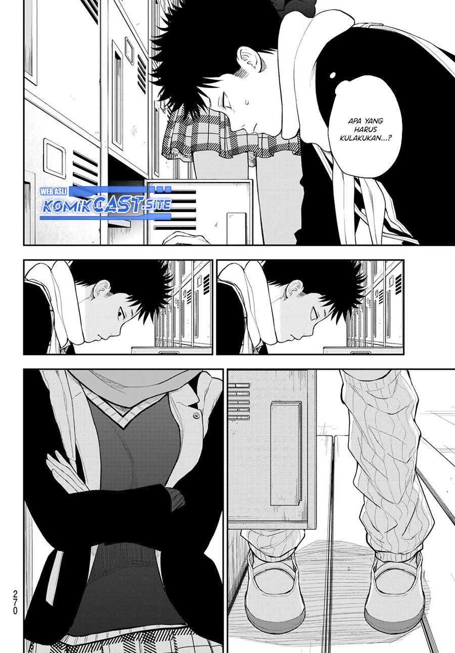 Kuroiwa Medaka ni Watashi no Kawaii ga Tsuujinai (My Charms Are Wasted On Kuroiwa Medaka)