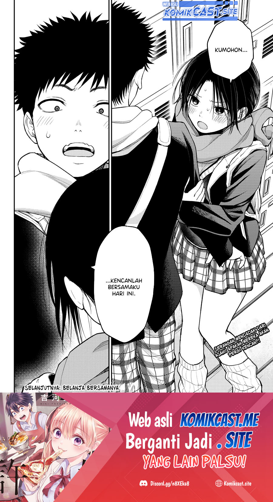 Kuroiwa Medaka ni Watashi no Kawaii ga Tsuujinai (My Charms Are Wasted On Kuroiwa Medaka)