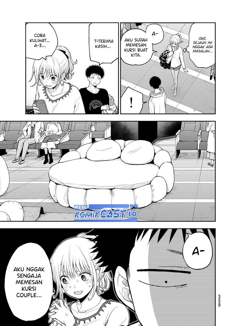Kuroiwa Medaka ni Watashi no Kawaii ga Tsuujinai (My Charms Are Wasted On Kuroiwa Medaka)