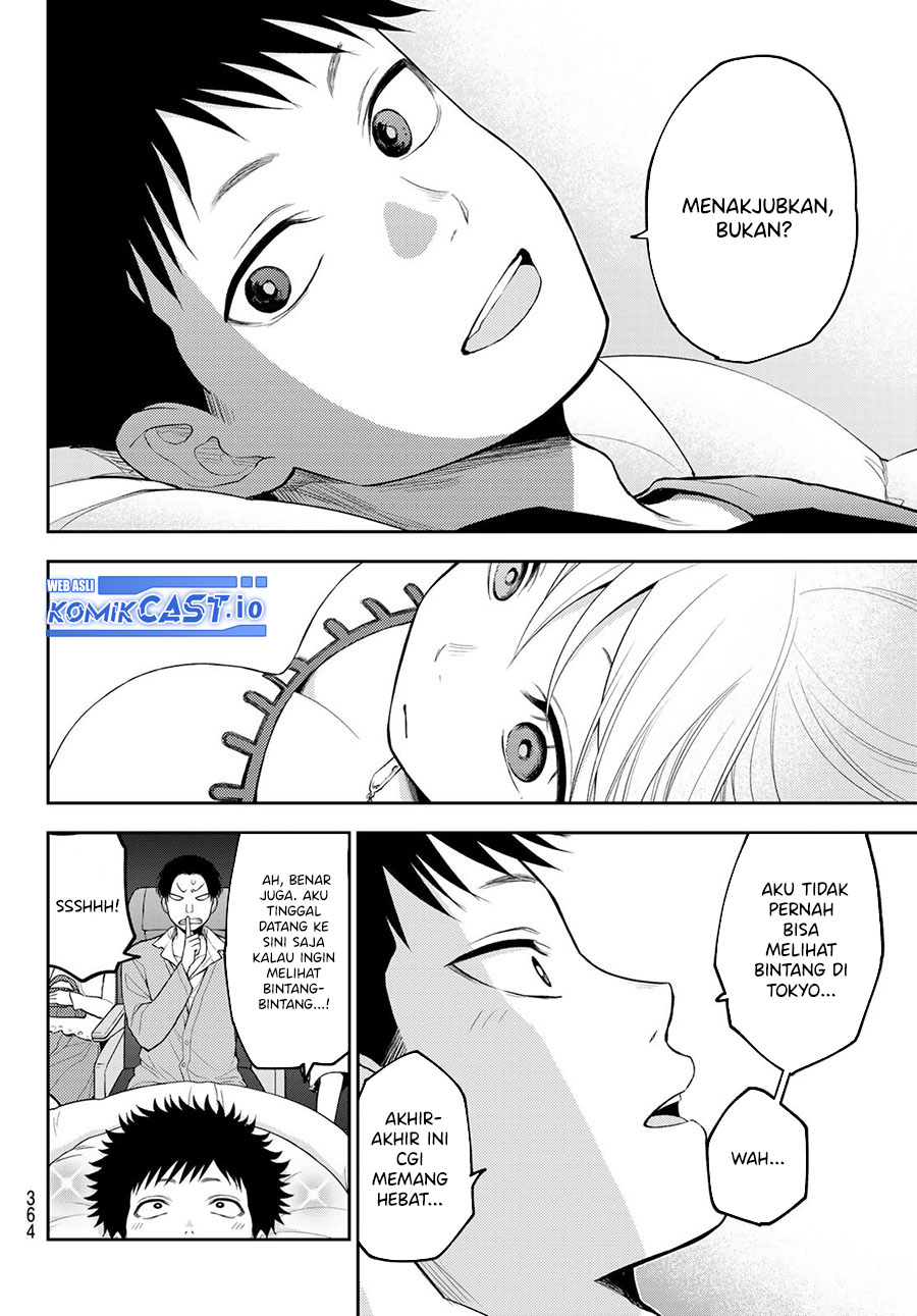 Kuroiwa Medaka ni Watashi no Kawaii ga Tsuujinai (My Charms Are Wasted On Kuroiwa Medaka)