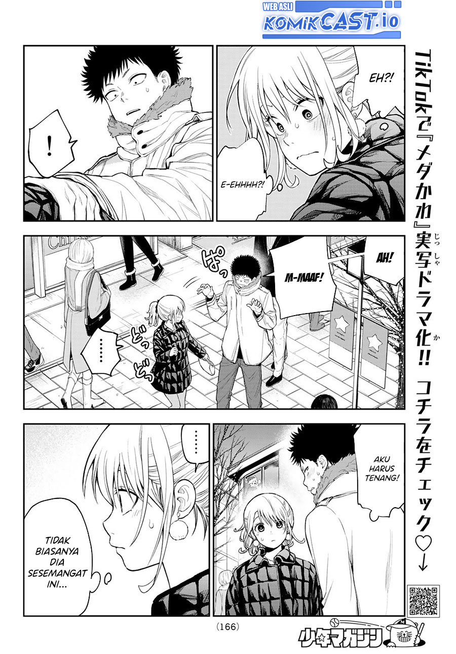 Kuroiwa Medaka ni Watashi no Kawaii ga Tsuujinai (My Charms Are Wasted On Kuroiwa Medaka)