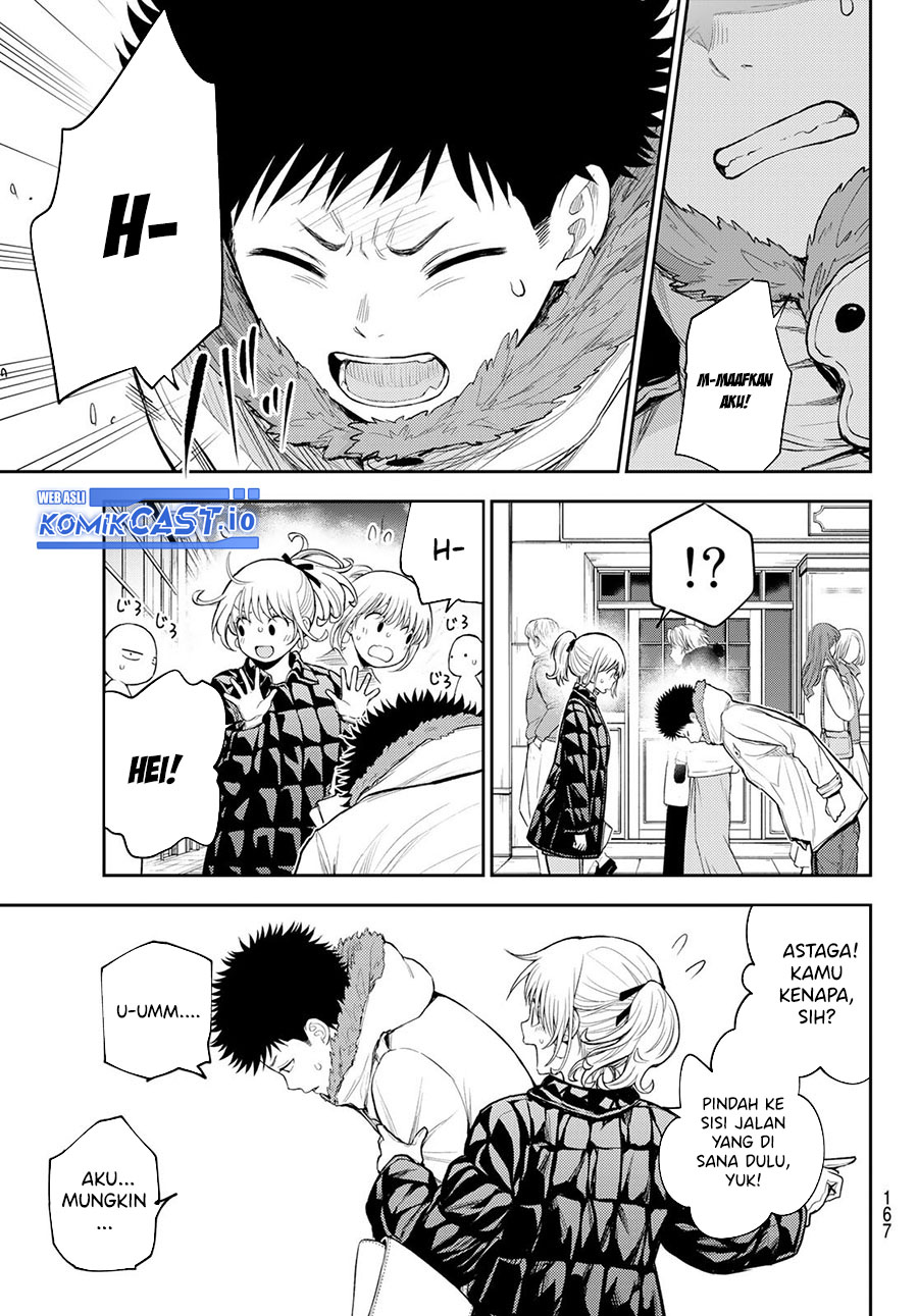 Kuroiwa Medaka ni Watashi no Kawaii ga Tsuujinai (My Charms Are Wasted On Kuroiwa Medaka)