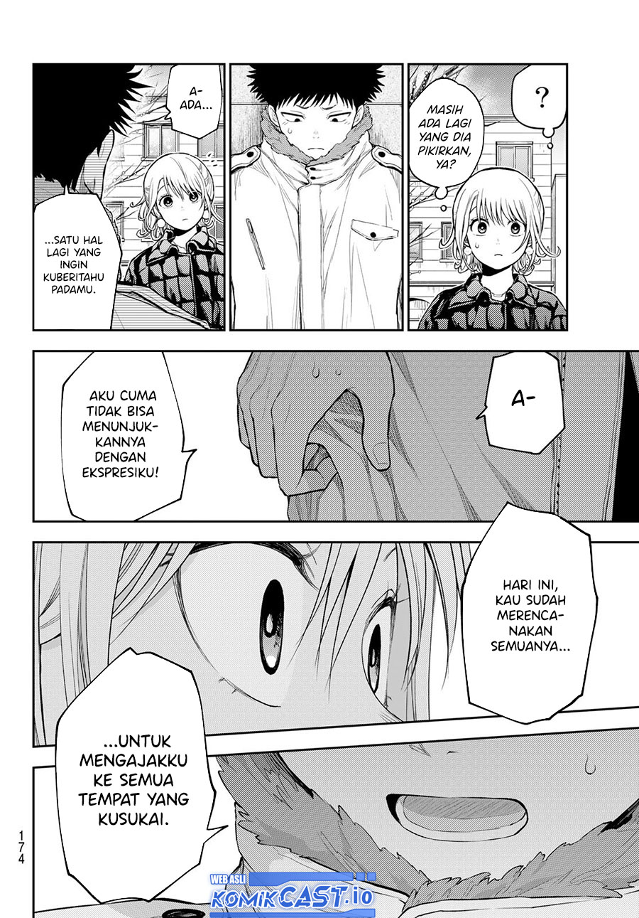 Kuroiwa Medaka ni Watashi no Kawaii ga Tsuujinai (My Charms Are Wasted On Kuroiwa Medaka)