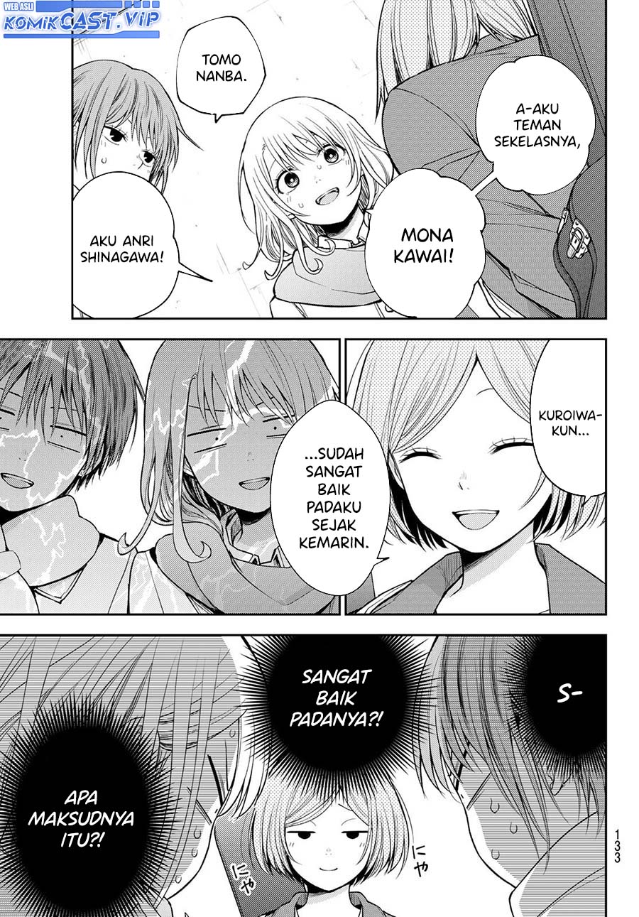 Kuroiwa Medaka ni Watashi no Kawaii ga Tsuujinai (My Charms Are Wasted On Kuroiwa Medaka)