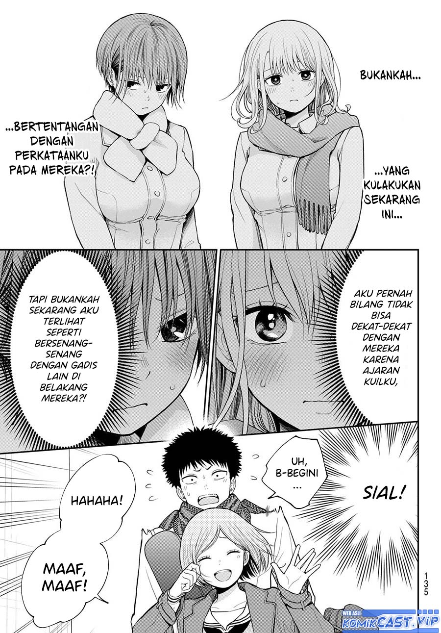 Kuroiwa Medaka ni Watashi no Kawaii ga Tsuujinai (My Charms Are Wasted On Kuroiwa Medaka)