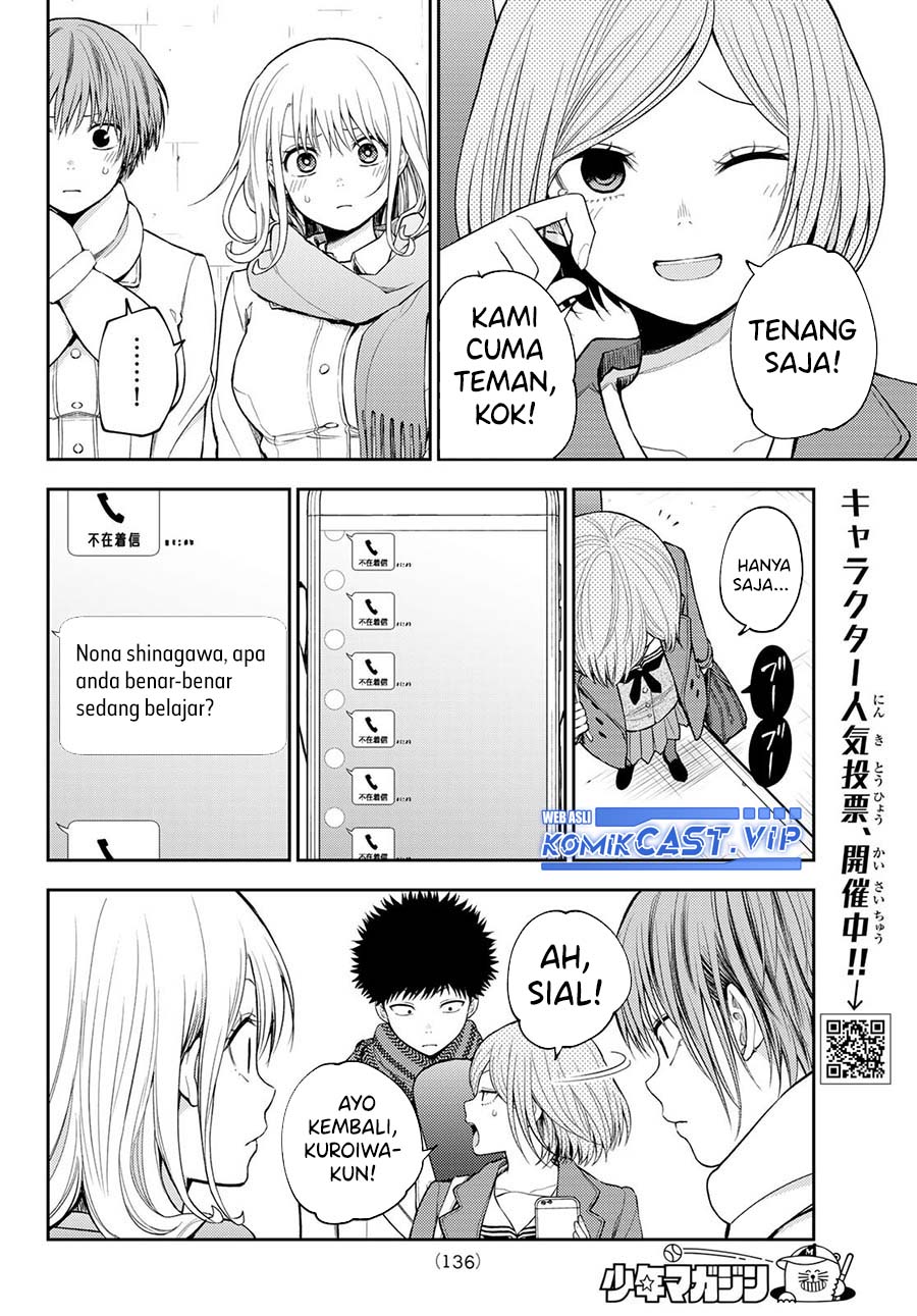 Kuroiwa Medaka ni Watashi no Kawaii ga Tsuujinai (My Charms Are Wasted On Kuroiwa Medaka)