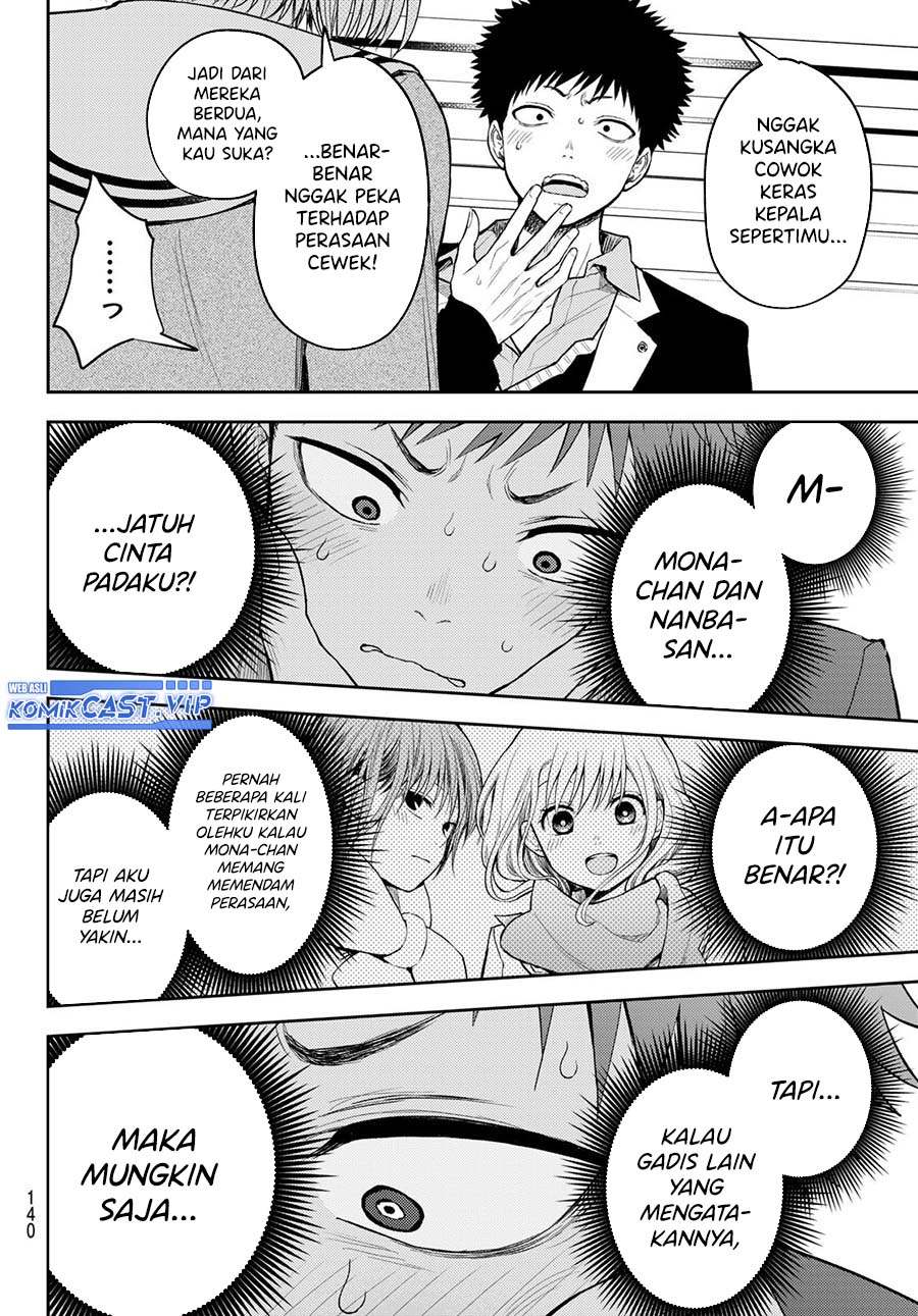 Kuroiwa Medaka ni Watashi no Kawaii ga Tsuujinai (My Charms Are Wasted On Kuroiwa Medaka)