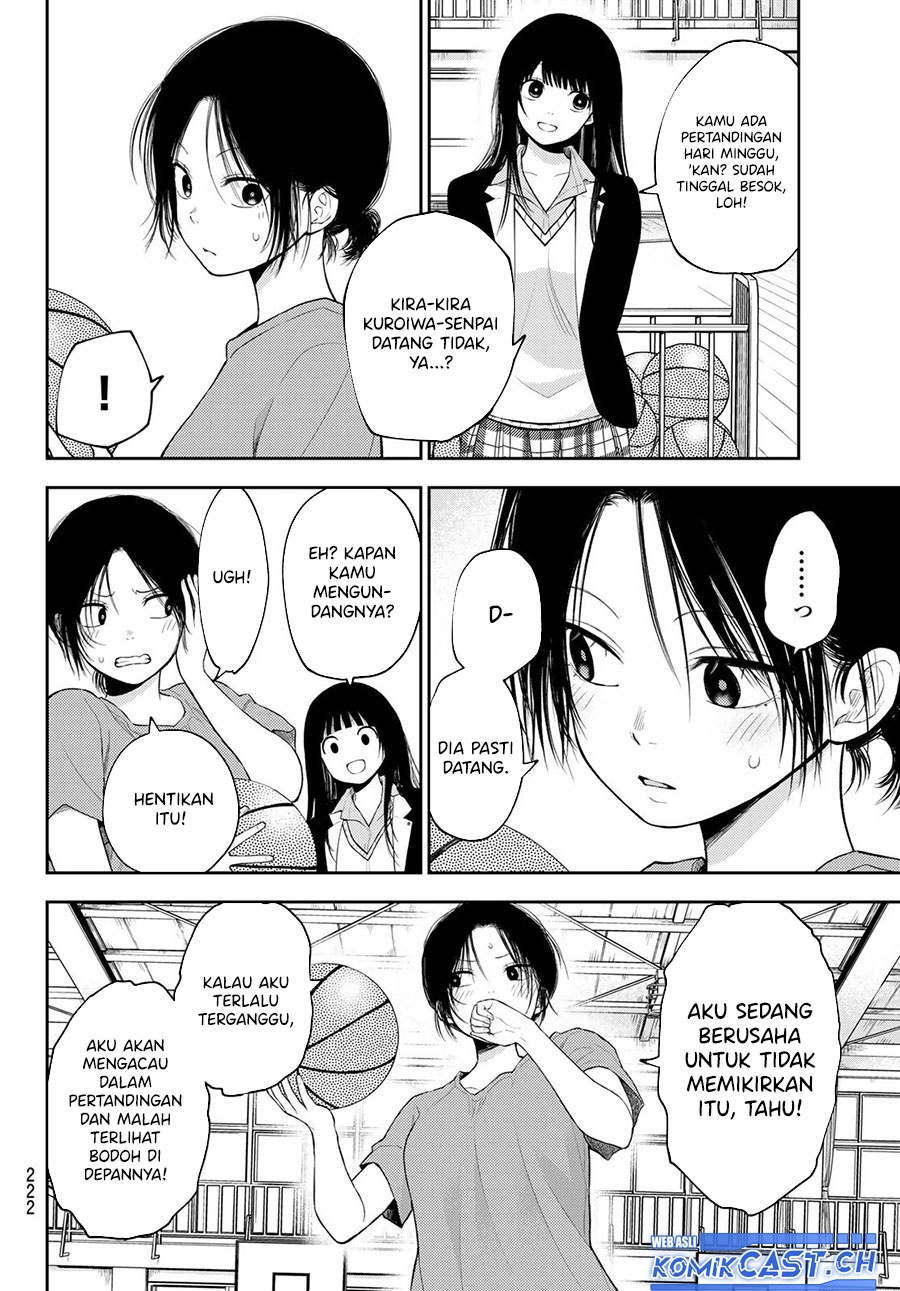 Kuroiwa Medaka ni Watashi no Kawaii ga Tsuujinai (My Charms Are Wasted On Kuroiwa Medaka)