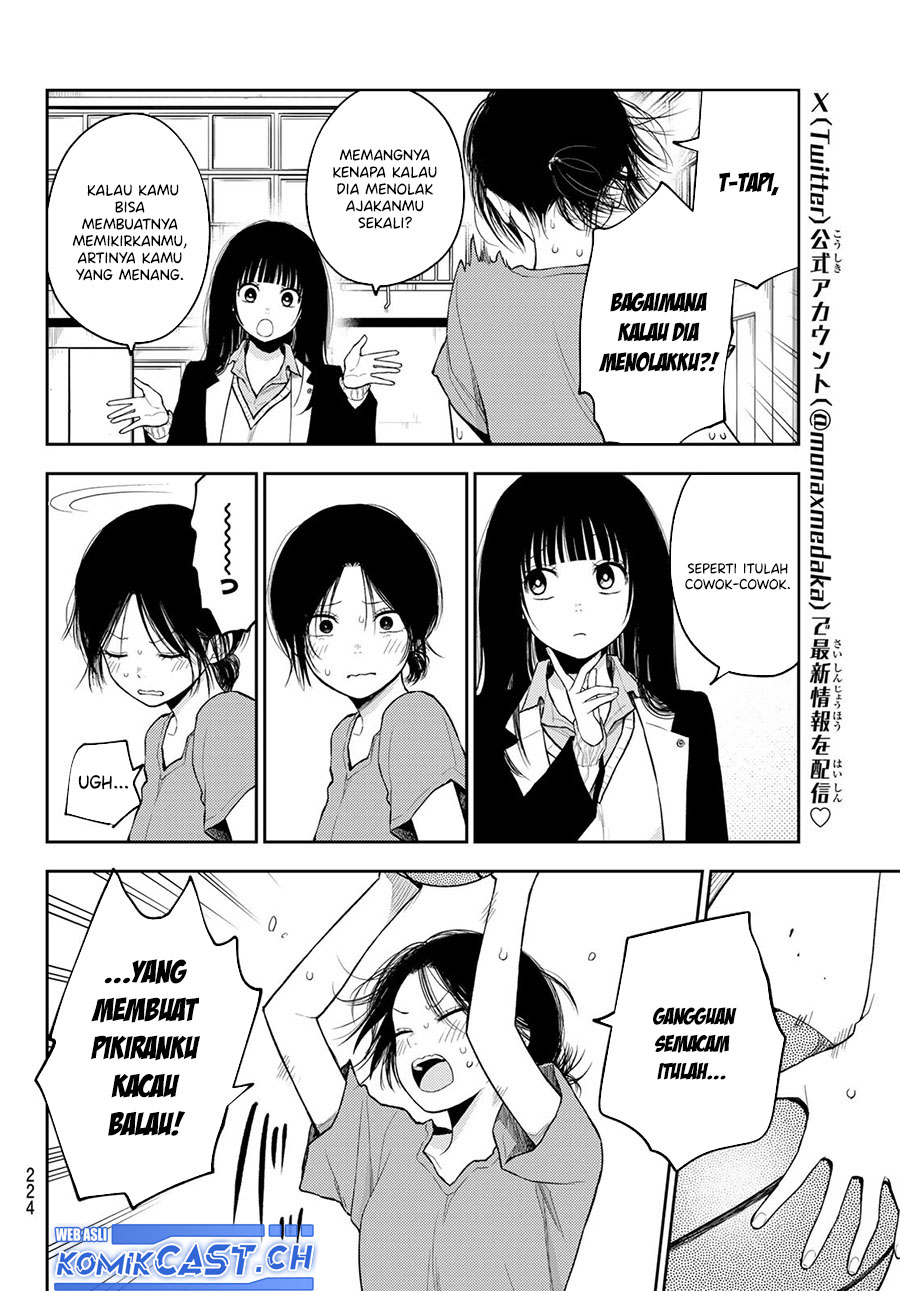 Kuroiwa Medaka ni Watashi no Kawaii ga Tsuujinai (My Charms Are Wasted On Kuroiwa Medaka)