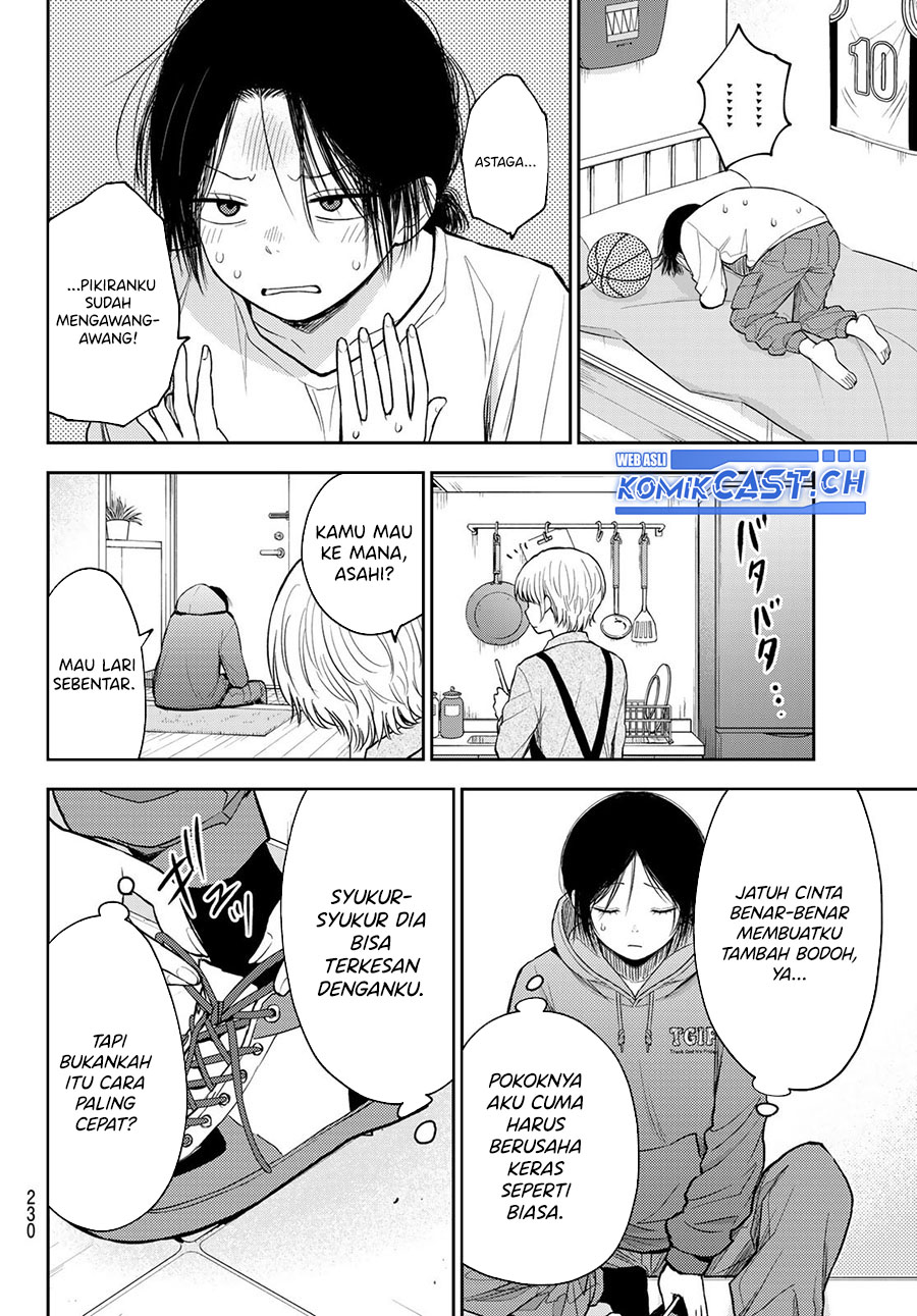 Kuroiwa Medaka ni Watashi no Kawaii ga Tsuujinai (My Charms Are Wasted On Kuroiwa Medaka)
