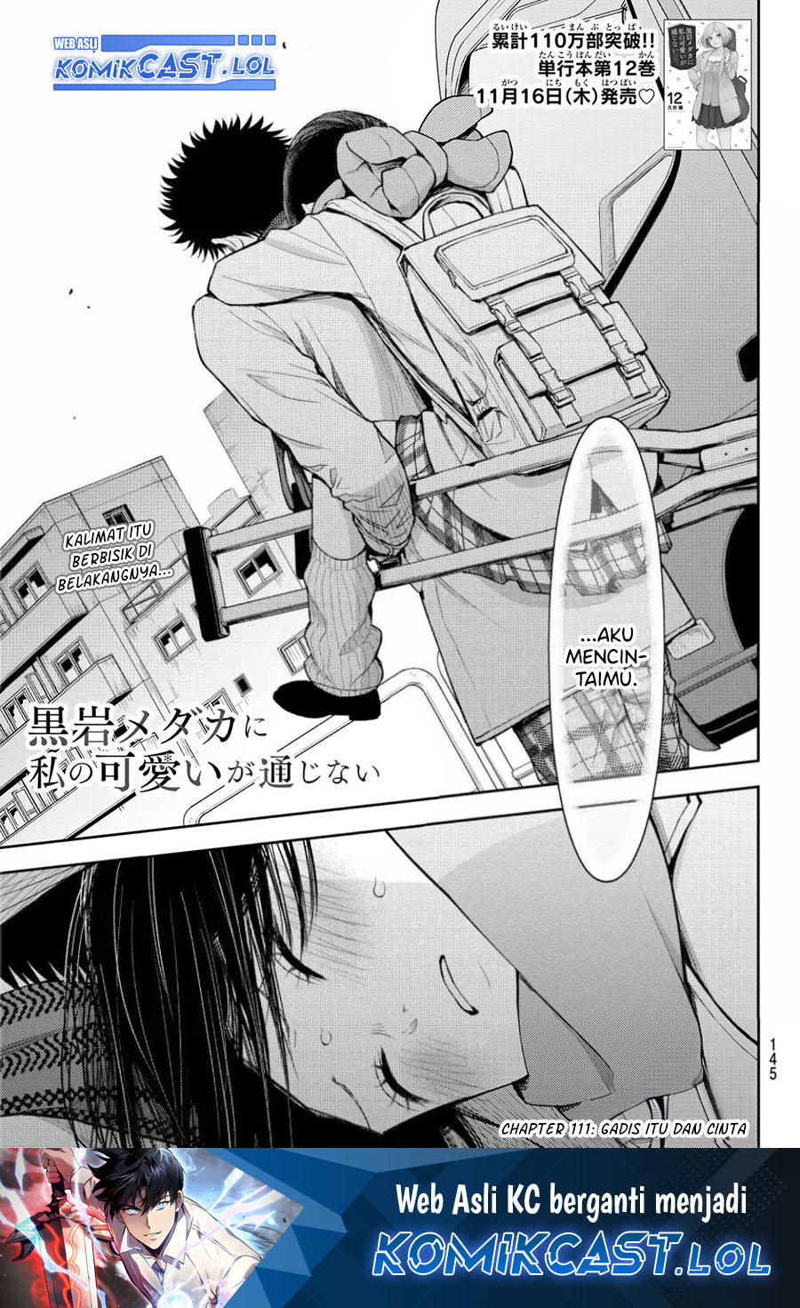 Kuroiwa Medaka ni Watashi no Kawaii ga Tsuujinai (My Charms Are Wasted On Kuroiwa Medaka)