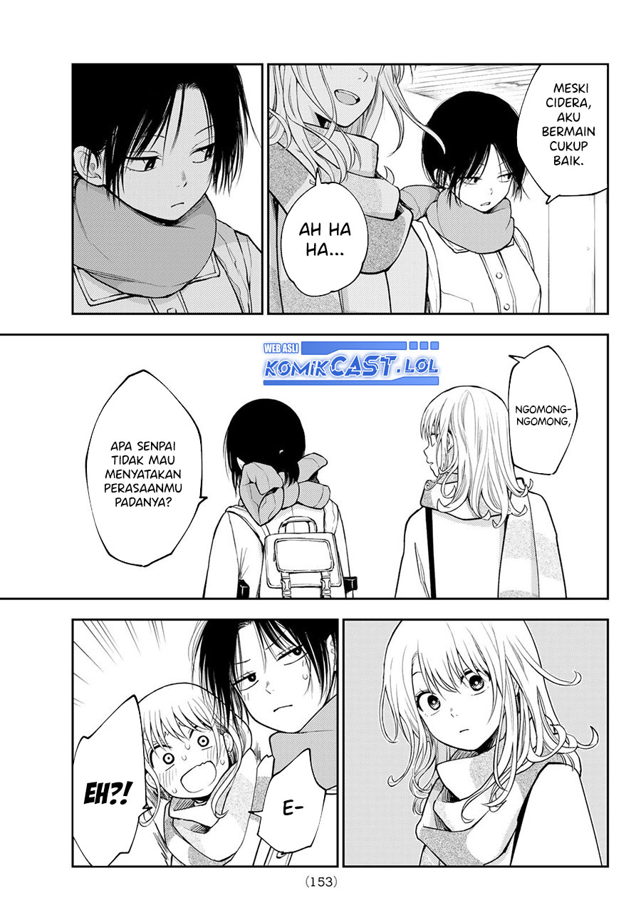 Kuroiwa Medaka ni Watashi no Kawaii ga Tsuujinai (My Charms Are Wasted On Kuroiwa Medaka)
