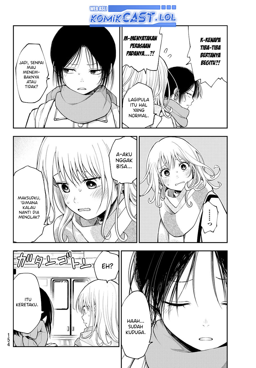 Kuroiwa Medaka ni Watashi no Kawaii ga Tsuujinai (My Charms Are Wasted On Kuroiwa Medaka)