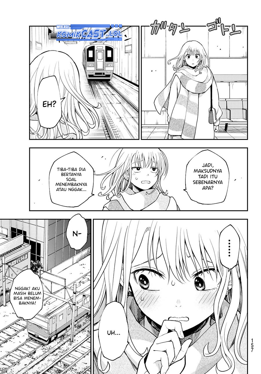 Kuroiwa Medaka ni Watashi no Kawaii ga Tsuujinai (My Charms Are Wasted On Kuroiwa Medaka)
