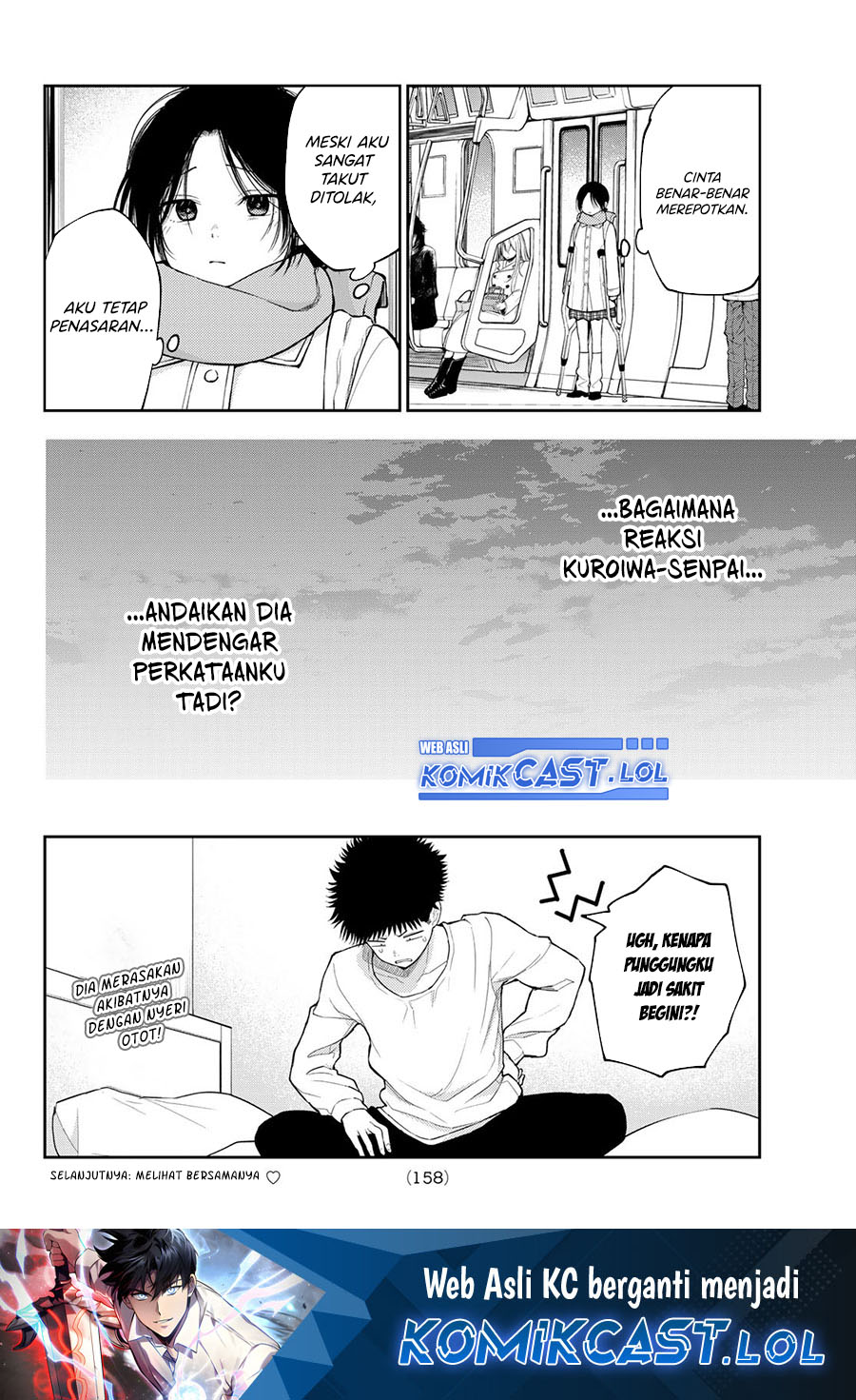 Kuroiwa Medaka ni Watashi no Kawaii ga Tsuujinai (My Charms Are Wasted On Kuroiwa Medaka)