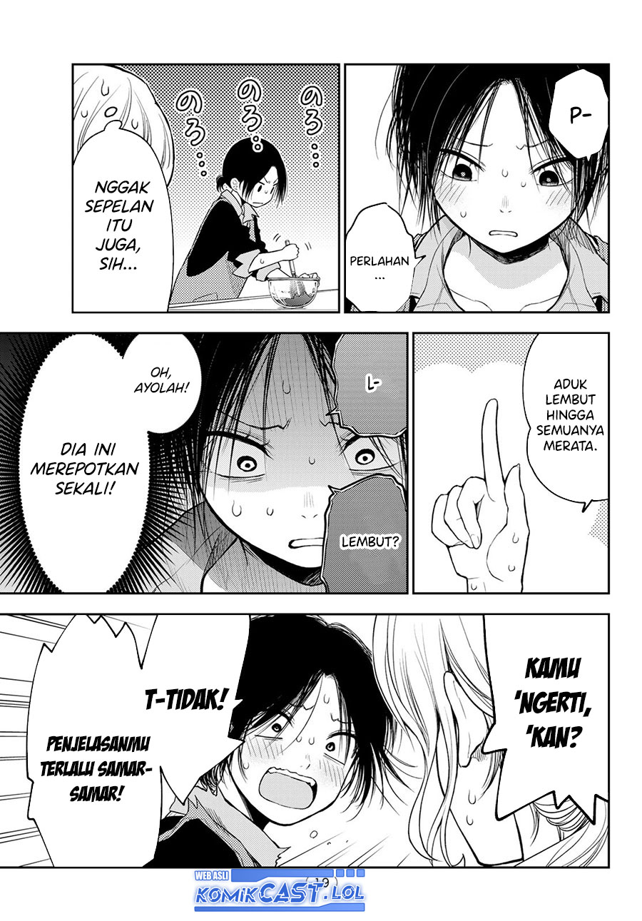 Kuroiwa Medaka ni Watashi no Kawaii ga Tsuujinai (My Charms Are Wasted On Kuroiwa Medaka)