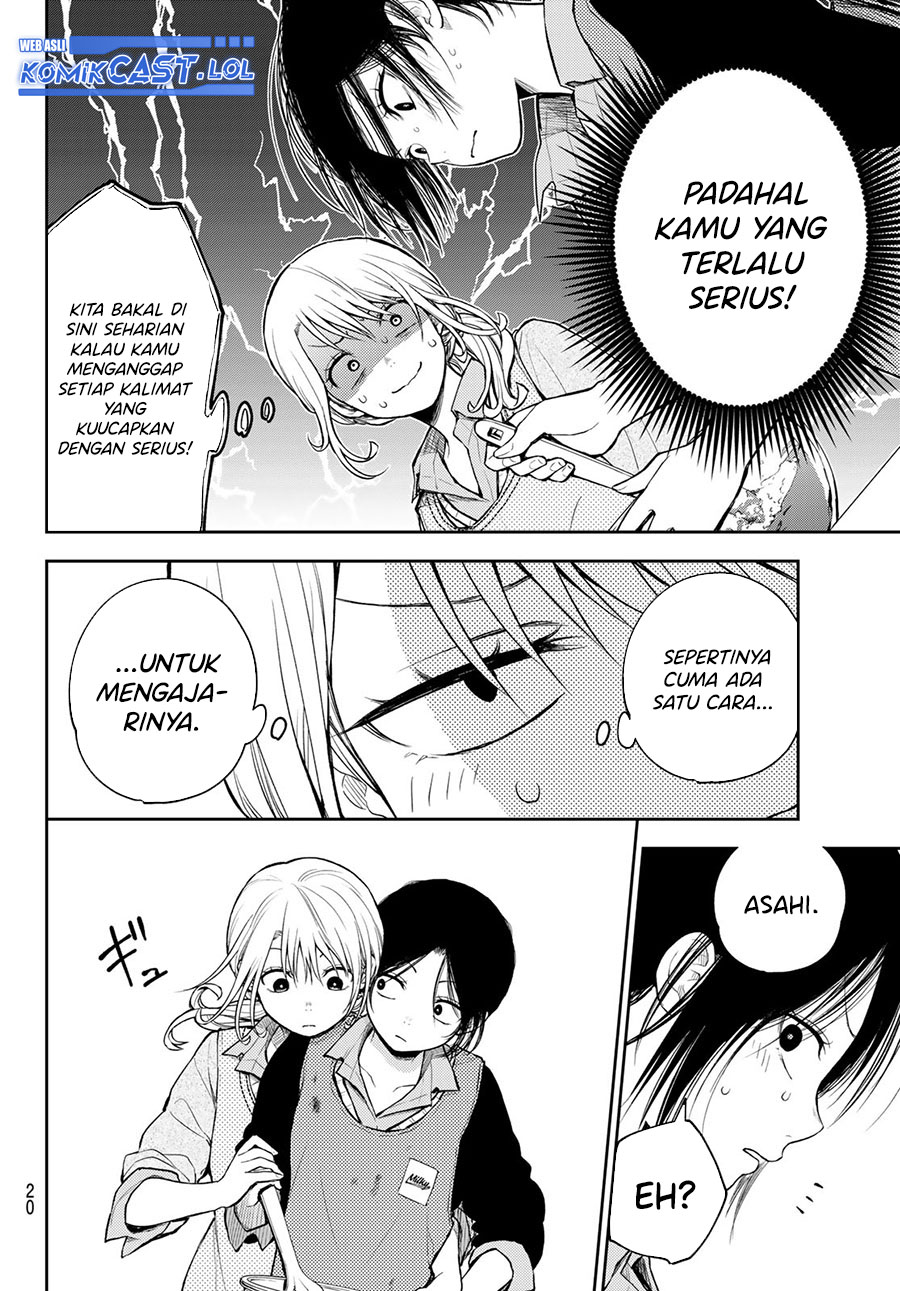 Kuroiwa Medaka ni Watashi no Kawaii ga Tsuujinai (My Charms Are Wasted On Kuroiwa Medaka)