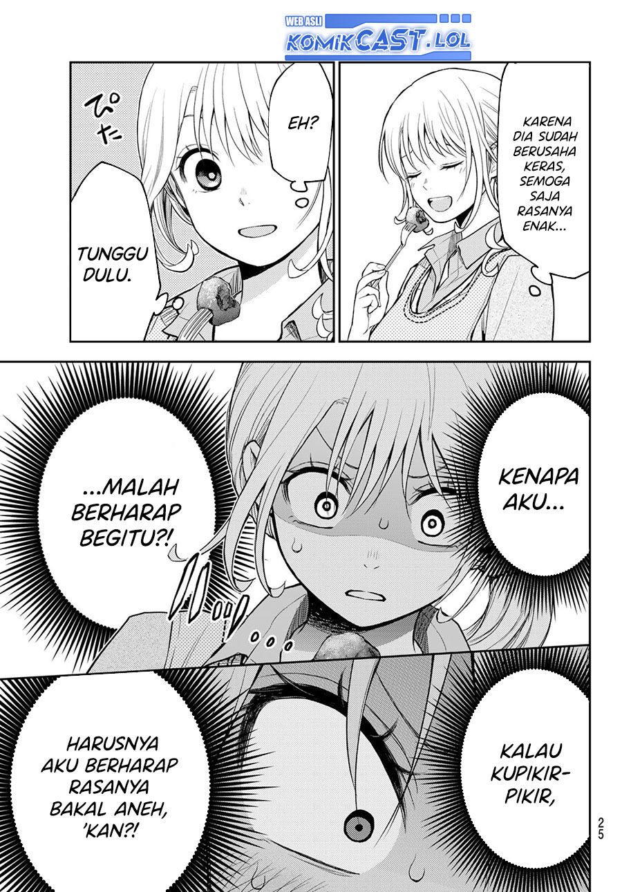 Kuroiwa Medaka ni Watashi no Kawaii ga Tsuujinai (My Charms Are Wasted On Kuroiwa Medaka)