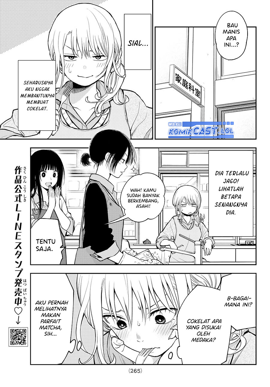 Kuroiwa Medaka ni Watashi no Kawaii ga Tsuujinai (My Charms Are Wasted On Kuroiwa Medaka)