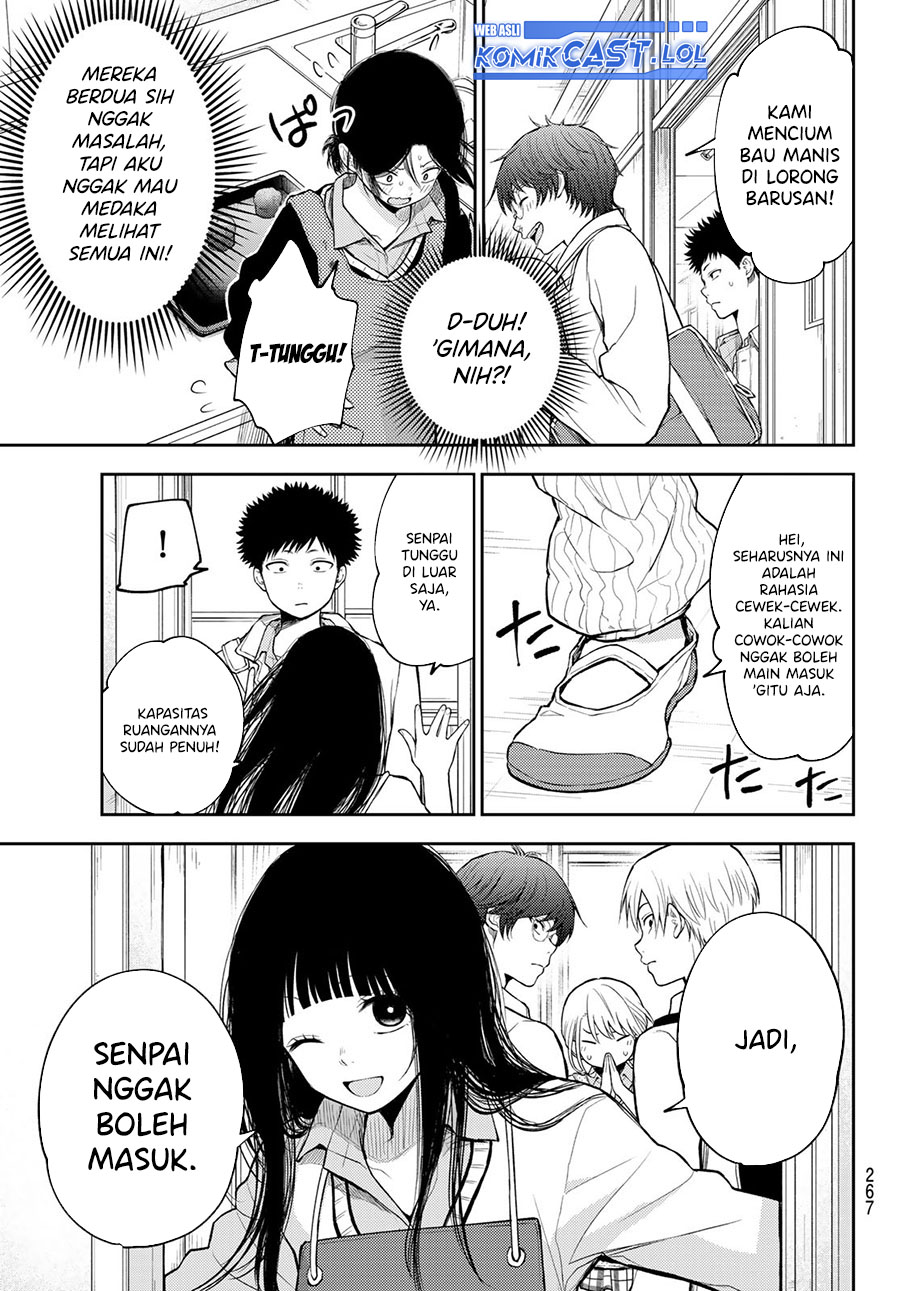 Kuroiwa Medaka ni Watashi no Kawaii ga Tsuujinai (My Charms Are Wasted On Kuroiwa Medaka)