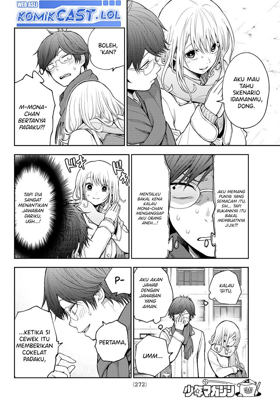 Kuroiwa Medaka ni Watashi no Kawaii ga Tsuujinai (My Charms Are Wasted On Kuroiwa Medaka)