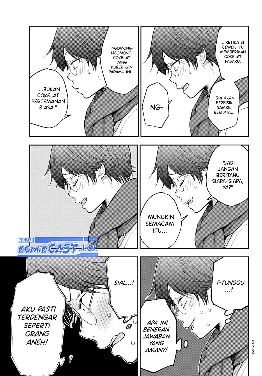 Kuroiwa Medaka ni Watashi no Kawaii ga Tsuujinai (My Charms Are Wasted On Kuroiwa Medaka)