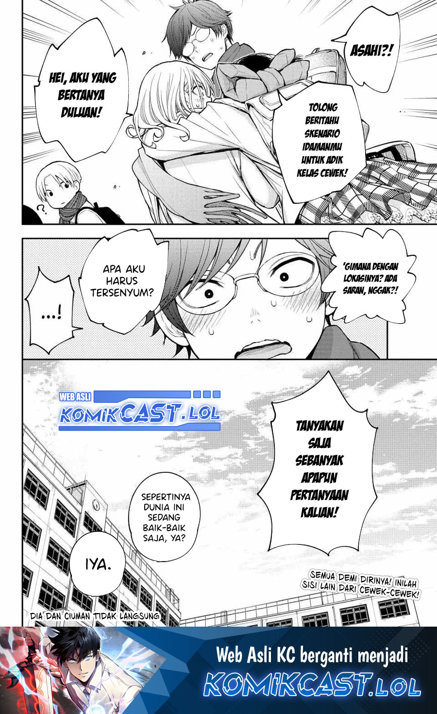 Kuroiwa Medaka ni Watashi no Kawaii ga Tsuujinai (My Charms Are Wasted On Kuroiwa Medaka)