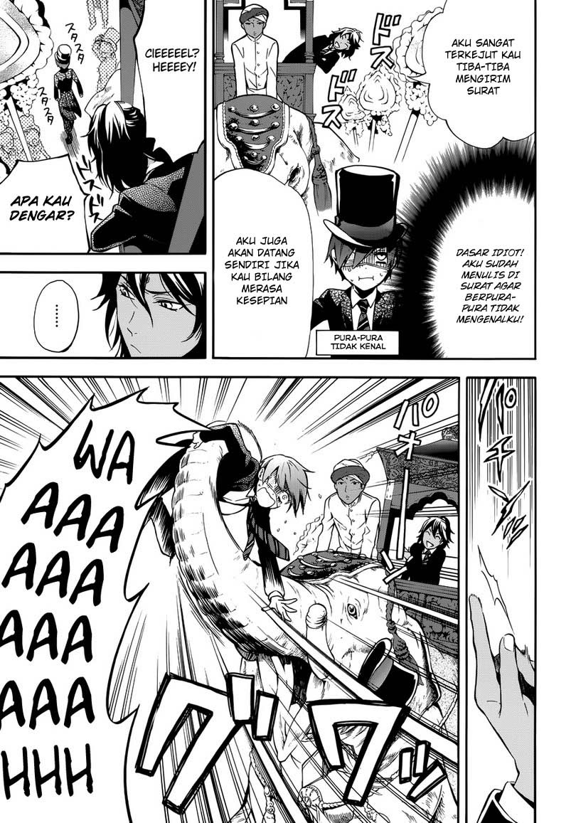 Kuroshitsuji