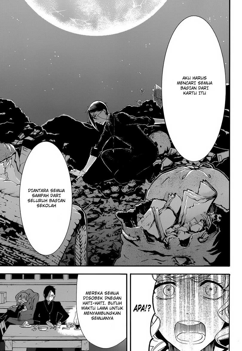 Kuroshitsuji