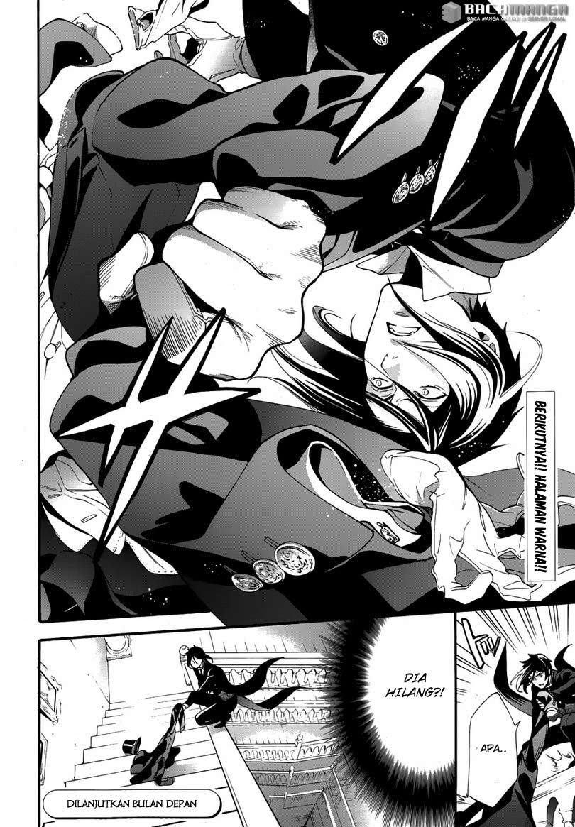 Kuroshitsuji