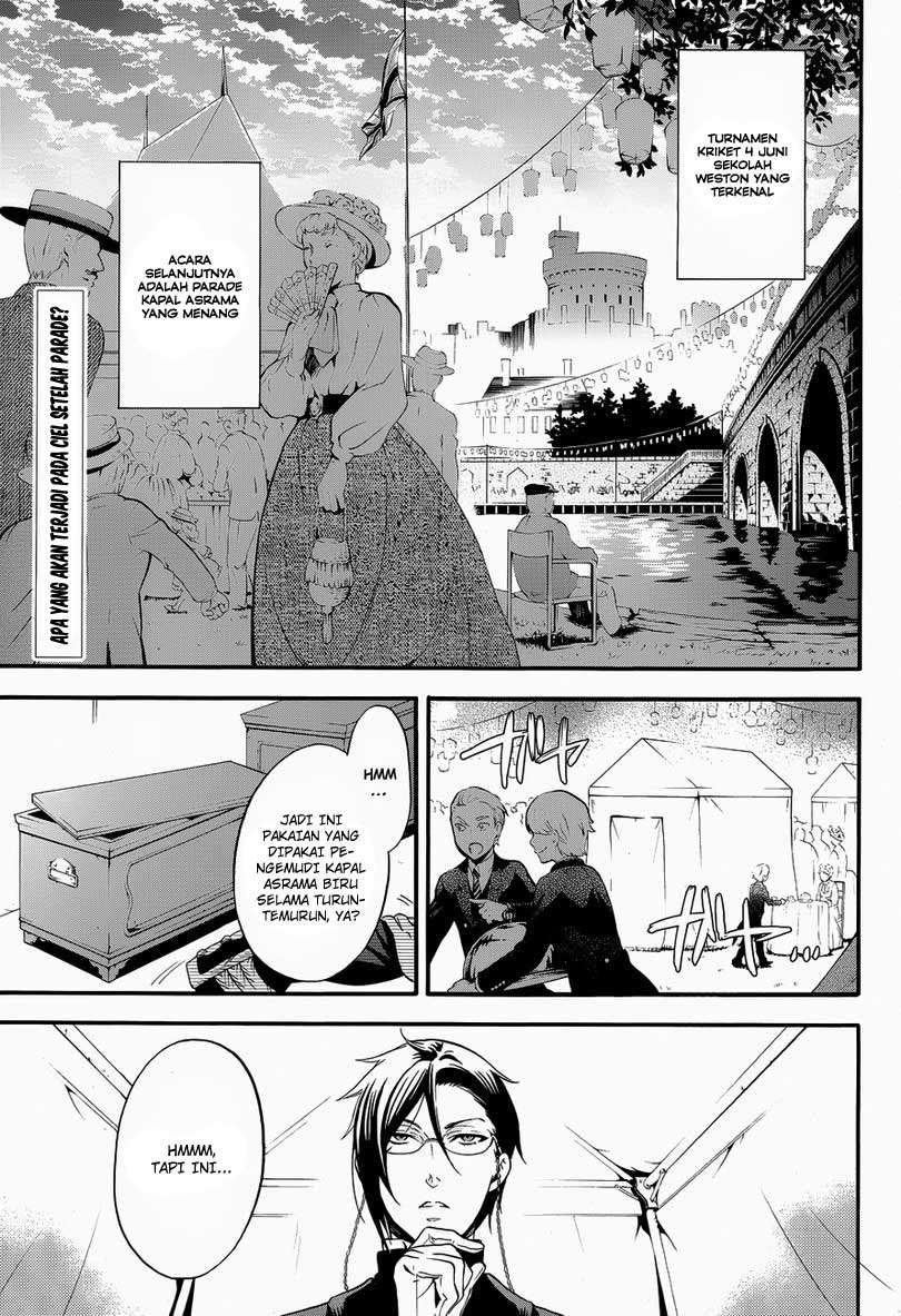 Kuroshitsuji