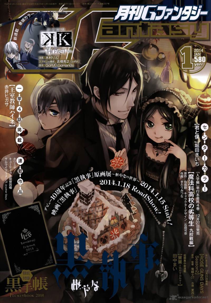 Kuroshitsuji