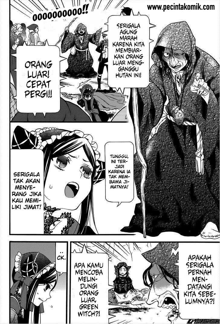 Kuroshitsuji