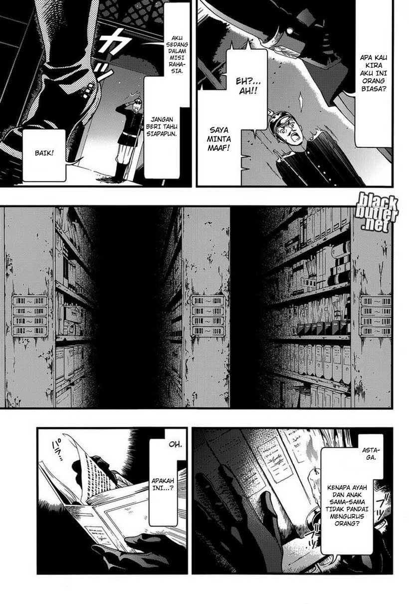 Kuroshitsuji
