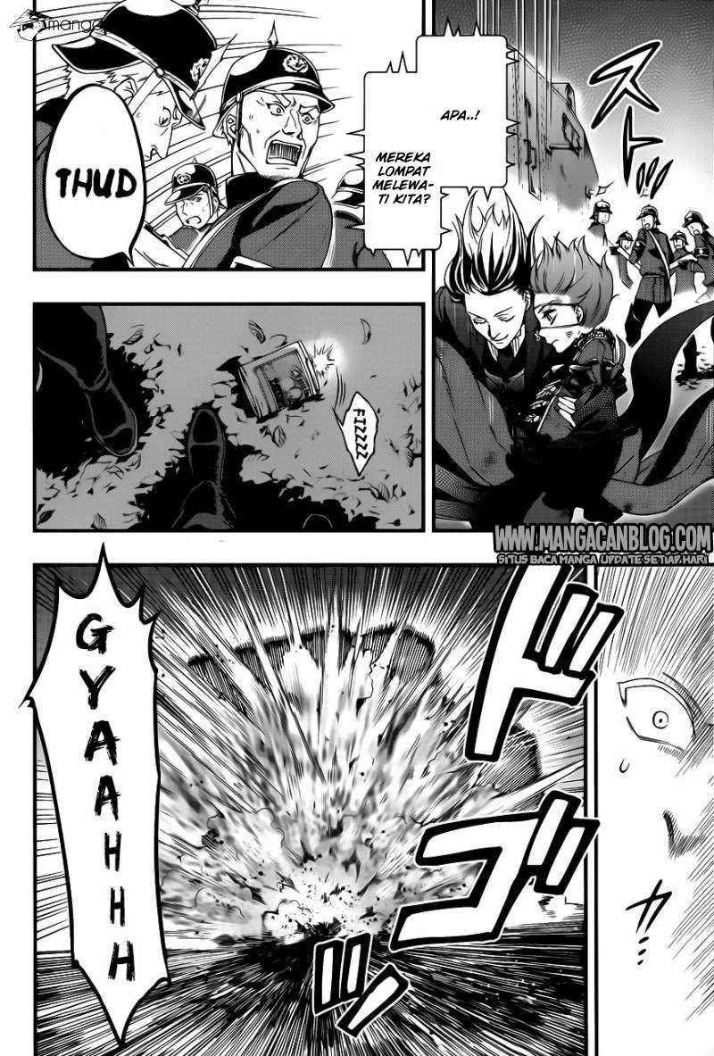 Kuroshitsuji