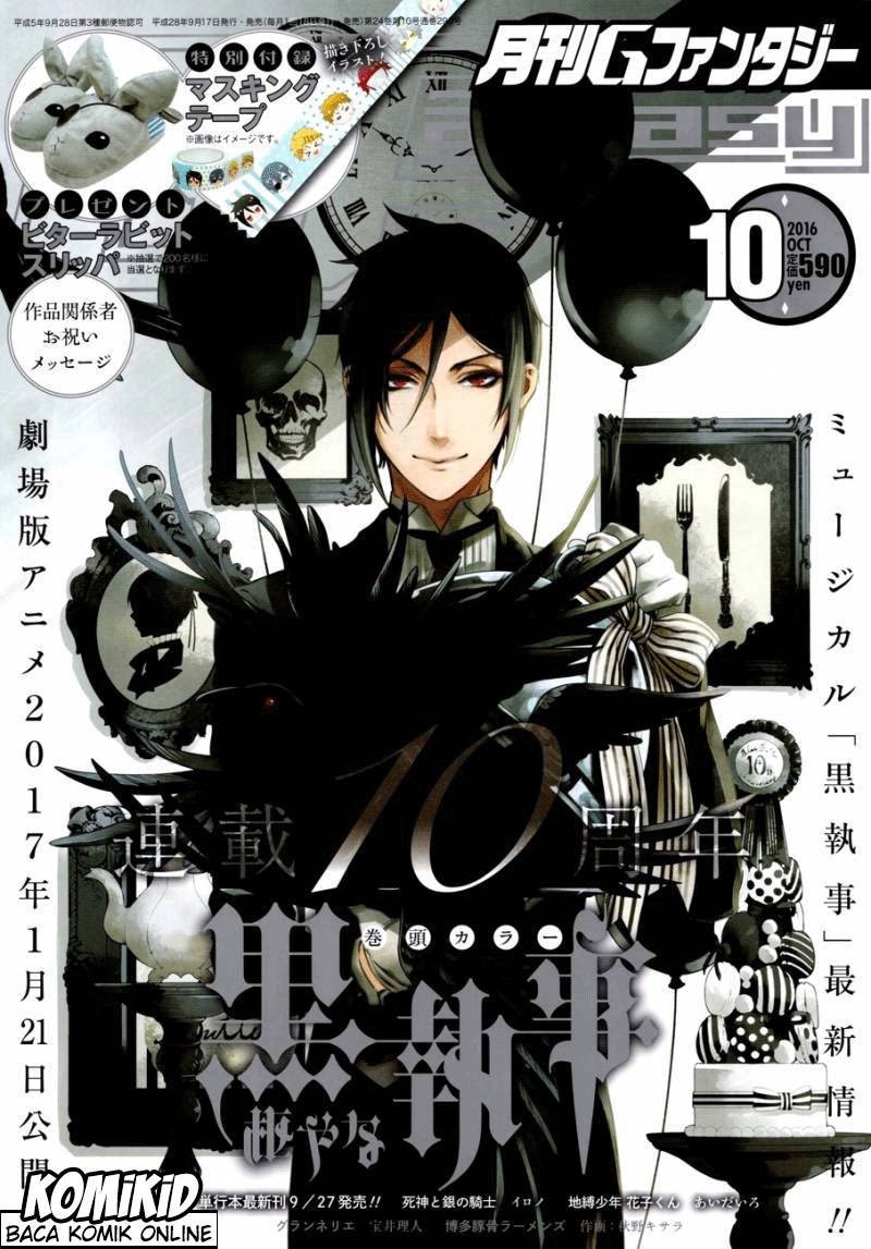 Kuroshitsuji